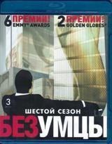 Безумцы - Blu-ray - 6 сезон, 13 серий. 3 BD-R