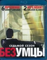 Безумцы - Blu-ray - 7 сезон, 14 серий. 3 BD-R