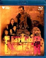 Безумный Макс: Дорога ярости - Blu-ray - BD-R