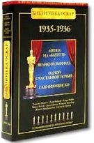 Библиотека Оскар: 1935-1936 (4 DVD) - DVD (коллекционное)