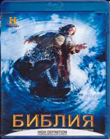 Библия - Blu-ray - 1 сезон. 3 BD-R