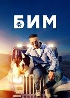 Бим (Пес в законе) - DVD - 3 сезон, 30 серий. 8 двд-р