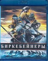 Биркебейнеры - Blu-ray - BD-R
