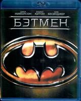 Бэтмен (1989) - Blu-ray - BD-R