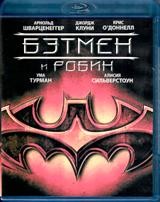 Бэтмен и Робин - Blu-ray - BD-R