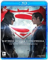 Бэтмен против Супермена: На заре справедливости - Blu-ray - BD-R