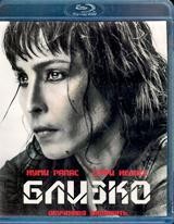 Близко (2019) - Blu-ray - BD-R