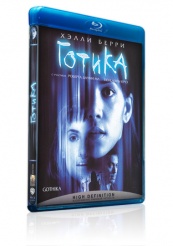 Готика - Blu-ray