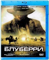 Блуберри - Blu-ray - BD-R