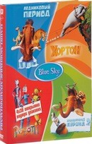 Blue Sky: Ледниковый период. Ледниковый период 2 . Хортон. Роботы (4 DVD) - DVD (коллекционное)