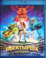 Богатырша - Blu-ray