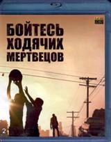 Бойтесь ходячих мертвецов - Blu-ray - 1 сезон, 6 серий. 2 BD-R