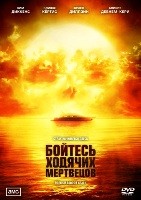 Бойтесь ходячих мертвецов - DVD - 2 сезон, 15 серий. 6 двд-р