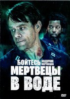 Бойтесь ходячих мертвецов: Мертвецы под водой - DVD - 6 серий. 1 двд-р