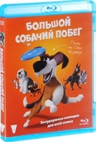 Большой собачий побег - Blu-ray