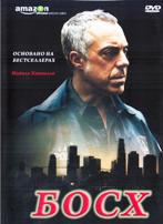 Босх - DVD - 1 сезон, 10 серий. 5 двд-р