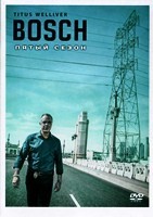 Босх - DVD - 5 сезон, 10 серий. 5 двд-р