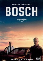 Босх - DVD - 6 сезон, 10 серий. 5 двд-р