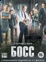 Босс - DVD - 1-2 сезоны. Коллекционное