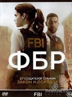 ФБР (сериал) - DVD - 3 сезон, 15 серий. 6 двд-р