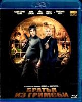 Братья из Гримсби - Blu-ray - BD-R