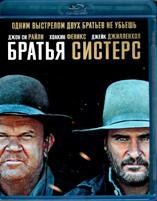 Братья Систерс - Blu-ray - BD-R