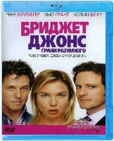 Бриджит Джонс: Грани разумного - Blu-ray - BD-R
