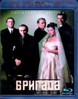 Бригада - Blu-ray - Серии 1-15. 2 BD-R