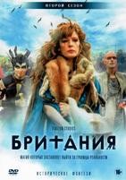 Британия - DVD - 2 сезон, 10 серий, 5 двд-р