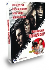 Бруклинские полицейские - DVD - Подарочное