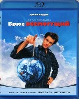 Брюс всемогущий - Blu-ray - BD-R