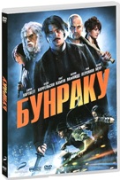 Бунраку - DVD