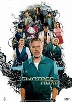 Быстрее пули (2022) - DVD - DVD-R