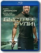 Быстрее пули - Blu-ray - BD-R