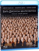 Быть Джоном Малковичем - Blu-ray