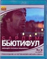 Бьютифул - Blu-ray - BD-R