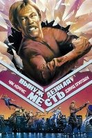 Чак Норрис: Вынужденная месть (1982) - DVD - DVD-R