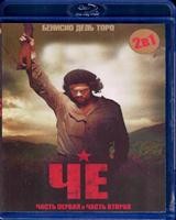 Че (2008) - Blu-ray - 2 фильма. 2 BD-R