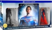 Человек из стали - Blu-ray - 3D + 2D + фигурка Супермена + фигурка Генерала Зода + 3 открытки. Коллекционное лимитированное