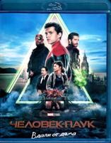 Человек-паук: Вдали от дома - Blu-ray - BD-R