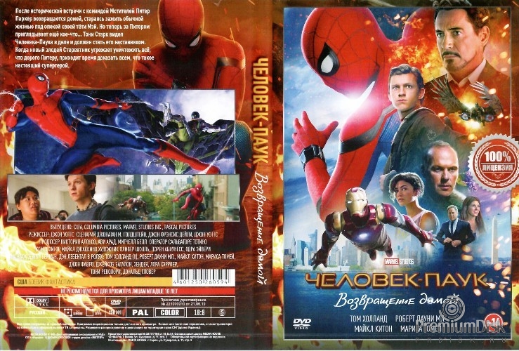 Человек-паук: Возвращение домой (Spider-Man: Homecoming) - Фильм на DVD...