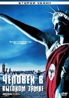 Человек в высоком замке - DVD - 2 сезон, 10 серий. 5 двд-р