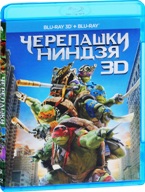 Черепашки-ниндзя (2014) - Blu-ray - 3D Blu-ray + 2D Blu-ray