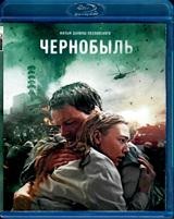 Чернобыль (Россия) - Blu-ray - BD-R