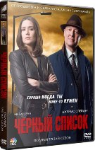 Черный список - DVD - 3 сезон, 23 серии. 6 двд-р