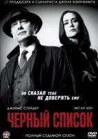 Черный список - DVD - 7 сезон, 19 серий. 6 двд-р