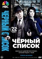 Черный список - DVD - 8 сезон, 22 серии. 6 двд-р