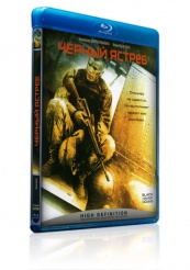 Черный ястреб - Blu-ray