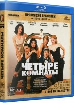 Четыре комнаты - Blu-ray - BD-R