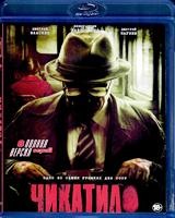 Чикатило - Blu-ray - 1 сезон, 8 серий. 2 BD-R